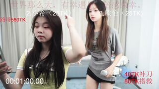 T-HYXNZ Leaked Porn Video [Stripchat] - chinese, girls, new-asian, brunettes, new