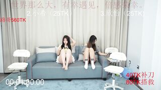 T-HYXNZ Leaked Porn Video [Stripchat] - chinese, girls, new-asian, brunettes, new