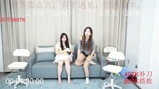 T-HYXNZ Leaked Porn Video [Stripchat] - chinese, girls, new-asian, brunettes, new