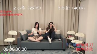 Watch T-HYXNZ New Porn Video [Stripchat] - hd, dirty-talk, asian, new-asian, girls