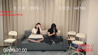 Watch T-HYXNZ New Porn Video [Stripchat] - hd, dirty-talk, asian, new-asian, girls