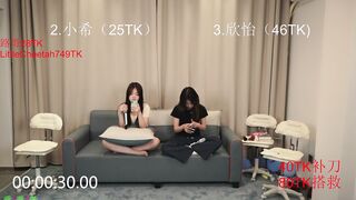 Watch T-HYXNZ New Porn Video [Stripchat] - hd, dirty-talk, asian, new-asian, girls