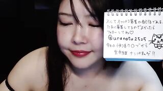 NATINATU252525 Best Porn Video [Stripchat] - asian-blowjob, big-tits-handjob, big-tits-titty-fuck, luxurious-privates, asian